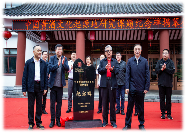 2-科研创新 文化起源地.png